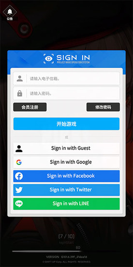 NIKKEʤ��Ů��۰�̨������-ʤ��Ů���ݼ����з�����2026�°�v145.10.4