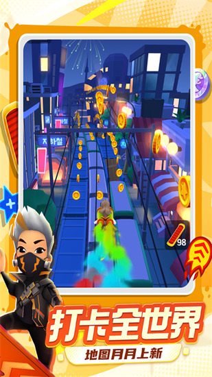 subwaysurf����������