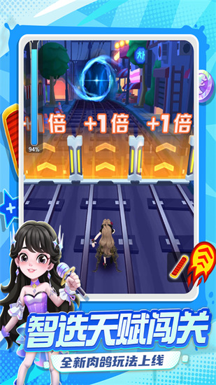 SubwaySurf�����˵���-�����ܿ�������������v7.02.0