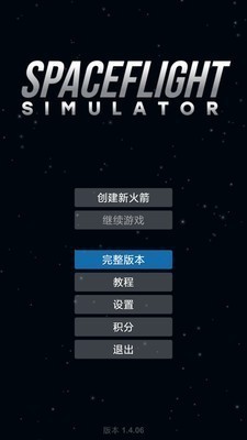 ����ģ����(ȫ������)����-����ģ�����ƽ������ȫ������������v1.8.5