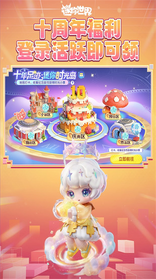 ���������ϰ汾�ƽ��-��������ȫƤ��ȫ�����ƽ������v1.55.3
