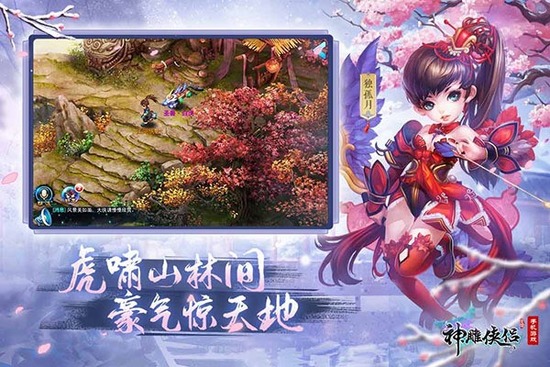 ������µ�����׿��ֲ��-���������Ѱ浥����Ϸ����v3.2.0