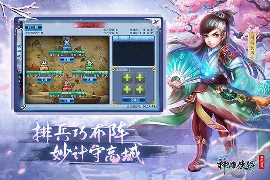 ������µ�����׿��ֲ��-���������Ѱ浥����Ϸ����v3.2.0