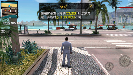 ��Լ����¬ʥͽ֮�����İ氲׿������-��Լ����¬ʥͽ֮���������İ�����v1.2.2b