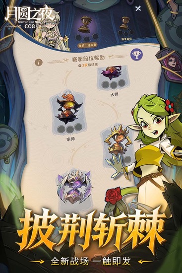 ��Բ֮ҹȫdlc��ȫ�����������