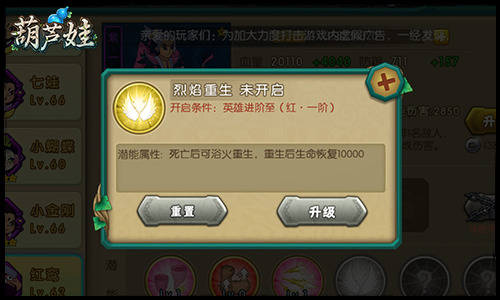 ��«����������mod������-��«���ֵ����ù��ܲ˵�������v4.10.27