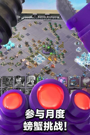 ����������ʷ�(Boom Beach)�°汾