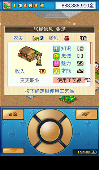 ��������һ�콨�ɵ�������Դ��