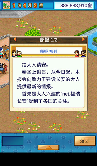 ��������һ�콨�ɵ�������Դ��