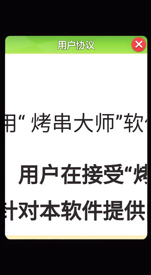 ������ʦٍ�X������