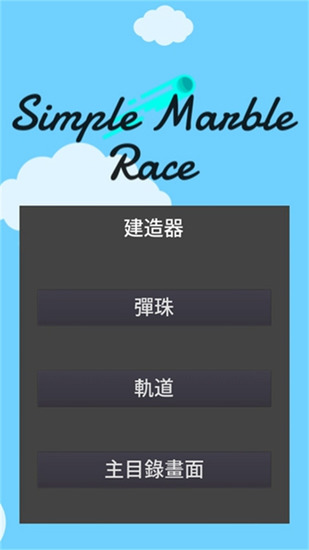 С����̭����������-С����̭���������޽��v3.2.7