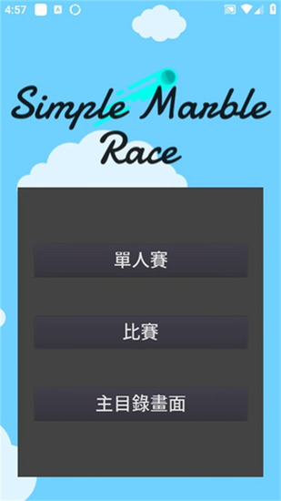 С����̭����������-С����̭���������޽��v3.2.7