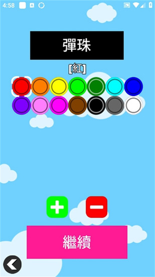 С����̭����������-С����̭���������޽��v3.2.7