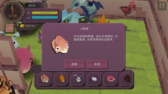 ħŮ֮Ȫ1�ڹ��ƽ��-ħŮ֮Ȫ1�ƽ������v1.85