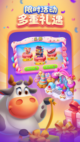 ����������ǰ�װ�����ذ�׿��-����������ǿͻ�������v10.9.1