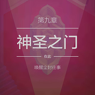 纪念碑谷2失落的森林无需付费版下载-纪念碑谷2失落的森林安卓版下载v3.7.501