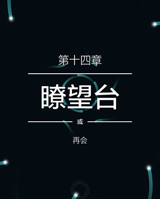 纪念碑谷2失落的森林无需付费版下载-纪念碑谷2失落的森林安卓版下载v3.7.501