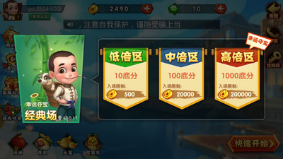 ��֪���̹����ֻ���