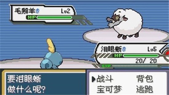 �����������ں��������İ����װ�-�����������ں�(Pokemon Infinite Fusion)���İ氲װ����v1.01.701