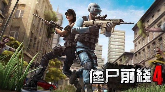 僵尸前线4内购破解版下载-僵尸前线4无限钻石版下载v1.8.2