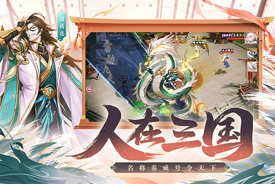 塔防召唤师游戏下载安装-塔防召唤师安卓下载v13.0.3