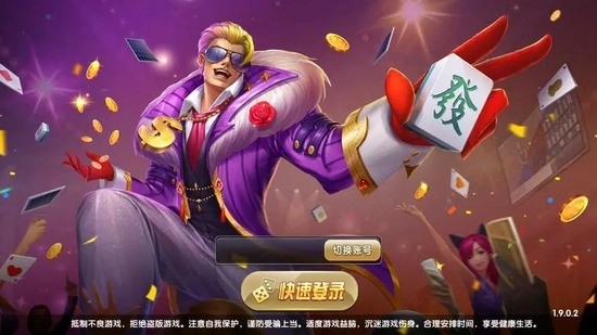 瓦力棋盘安卓官网版