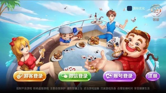 瓦力棋盘安卓官网版