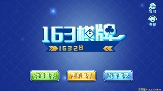 163��������ٷ���