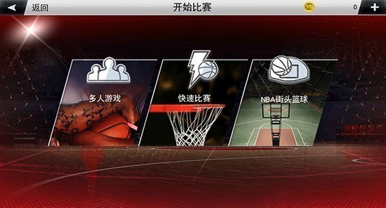 nba2k20������ذ���������-nba2k20���������������ذ�װv98.0.2