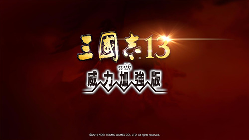 ����־13��׿������ֲ��-����־13������ǿ����Ϸ��װv689e934e1d