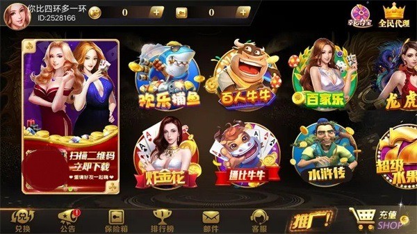 全优棋盘最新官网版本