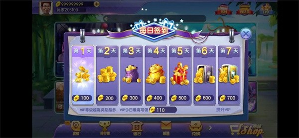 全优棋盘最新官网版本