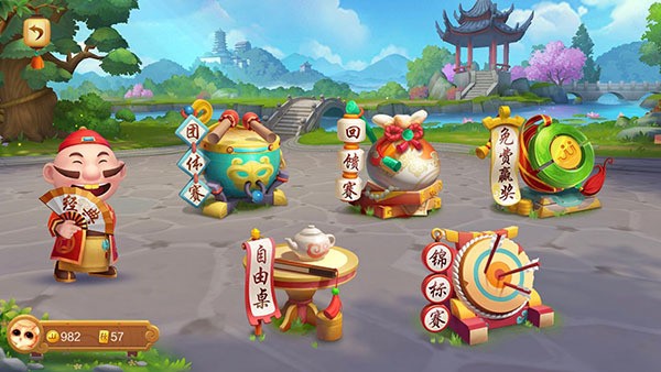 全优棋盘最新官网版本