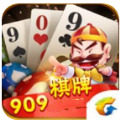 909������Ѱ�  v3.0.3