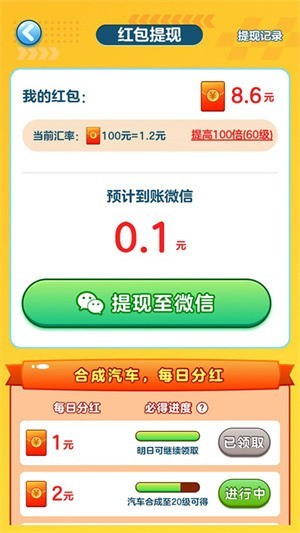�������������ƽ���������޽�Ұ�-�����������޽�Ұ����ذ�׿���޺����v1.1.8