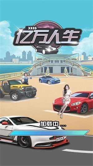 �������������ƽ���������޽�Ұ�-�����������޽�Ұ����ذ�׿���޺����v1.1.8