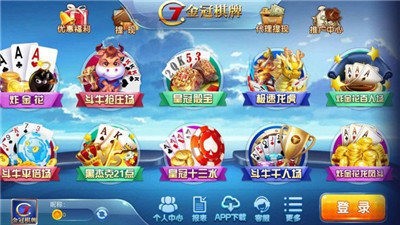 金冠棋盘官网版最新版