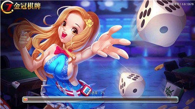 金冠棋盘官网版最新版
