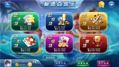 金冠棋盘官网版最新版