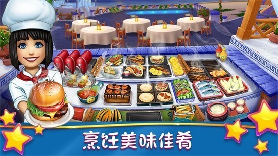 烹饪发烧友(无限金币版)-烹饪发烧友无限金币无限钻石版下载安装v20.0.0