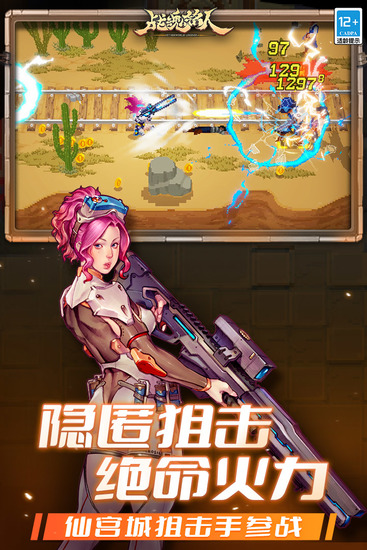 战魂铭人内置作弊菜单无邪-战魂铭人内置修改器版本下载v3.2.0