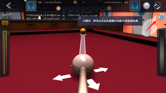 台球风云无限资源版-台球风云破解版999999金币钻石版下载v1.6.2.409.406.0509