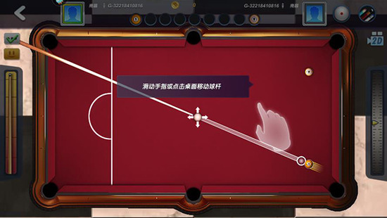 台球风云无限资源版-台球风云破解版999999金币钻石版下载v1.6.2.409.406.0509