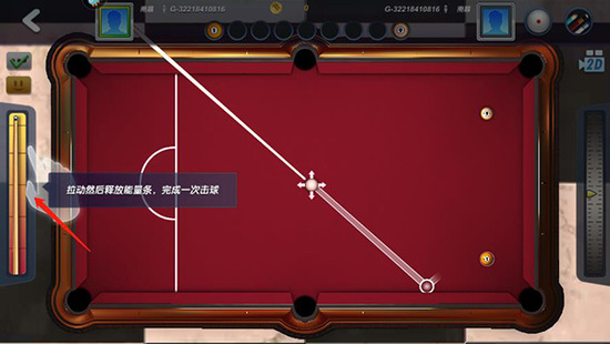 台球风云无限资源版-台球风云破解版999999金币钻石版下载v1.6.2.409.406.0509