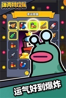 弹壳特攻队ff内置修改器mod版
