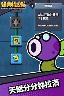 弹壳特攻队ff内置修改器mod新版下载安卓版-弹壳特攻队ff内置修改器mod版下载v4.1.0