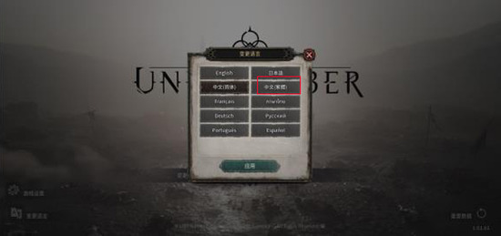 Undecember双人版下载-Undecember双人版免费下载安装v3.43.0500