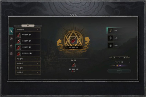 Undecember双人版下载-Undecember双人版免费下载安装v3.43.0500