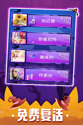 钢琴块3游戏下载