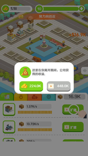 ��ҵ�۹���Ϸ����-��ҵ�۹����İ�����v0.13